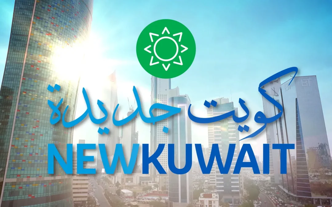NYC Consultancy – Your Gateway to Kuwait’s Vision 2035 and Investment Opportunities